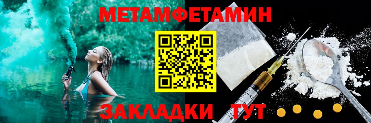 АМФЕТАМИН Розовый  Вход с VPN  АМФЕТАМИН  Кирово-Чепецк 