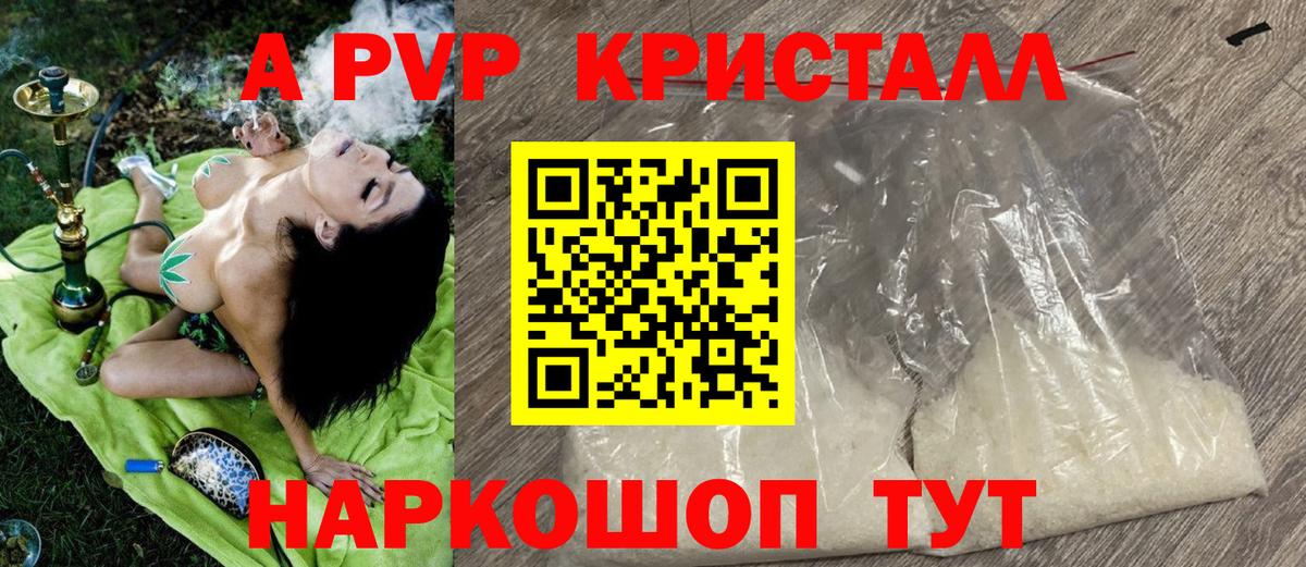 А ПВП СК КРИС Кирово-Чепецк