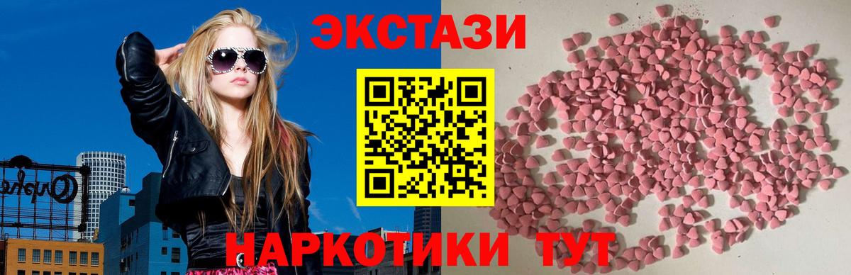 mega зеркало  ЭКСТАЗИ VHQ  Экстази TESLA  Вход с VPN  Кирово-Чепецк 