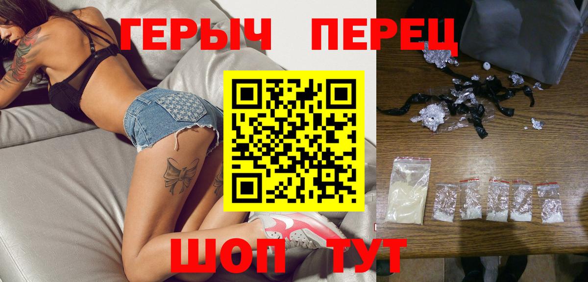 ГЕРОИН афганец Кирово-Чепецк