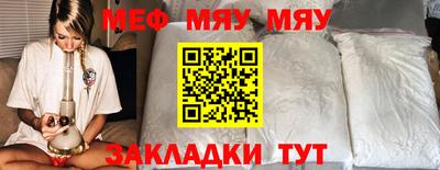 ПСИЛОЦИБИНОВЫЕ ГРИБЫ Краснокаменск