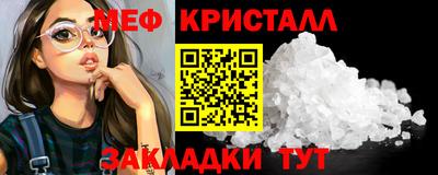 ПСИЛОЦИБИНОВЫЕ ГРИБЫ Краснокаменск