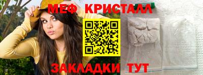 ПСИЛОЦИБИНОВЫЕ ГРИБЫ Краснокаменск