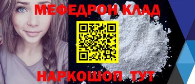 Альфа ПВП Краснознаменск