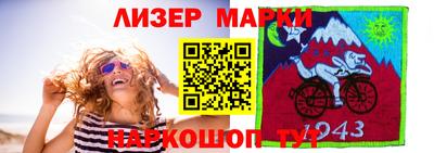 каннабис Краснодар