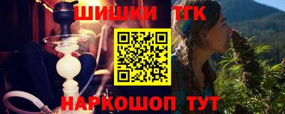 ПСИЛОЦИБИНОВЫЕ ГРИБЫ Краснокаменск