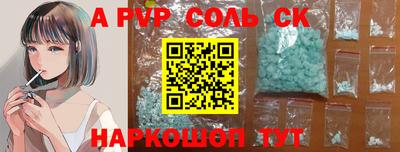 ПСИЛОЦИБИНОВЫЕ ГРИБЫ Краснокаменск