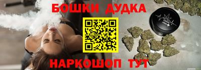каннабис Краснодар