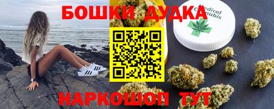 ПСИЛОЦИБИНОВЫЕ ГРИБЫ Краснокаменск