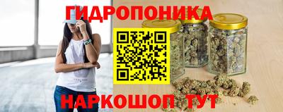 ПСИЛОЦИБИНОВЫЕ ГРИБЫ Краснокаменск