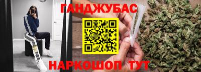 ПСИЛОЦИБИНОВЫЕ ГРИБЫ Краснокаменск