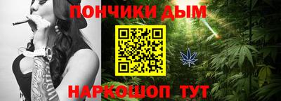каннабис Краснодар