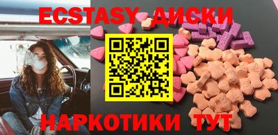 каннабис Краснодар