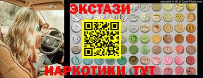 ПСИЛОЦИБИНОВЫЕ ГРИБЫ Краснокаменск