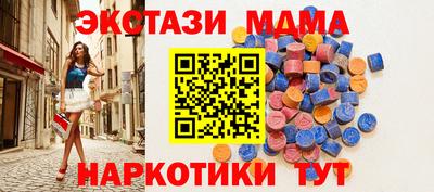 Альфа ПВП Краснознаменск