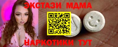 ПСИЛОЦИБИНОВЫЕ ГРИБЫ Краснокаменск