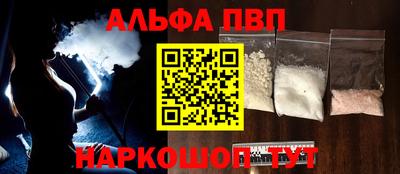 каннабис Краснодар