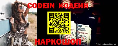 ПСИЛОЦИБИНОВЫЕ ГРИБЫ Краснокаменск