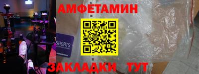 ПСИЛОЦИБИНОВЫЕ ГРИБЫ Краснокаменск