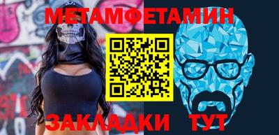 ПСИЛОЦИБИНОВЫЕ ГРИБЫ Краснокаменск