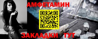 Альфа ПВП Краснознаменск