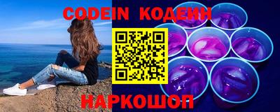 ПСИЛОЦИБИНОВЫЕ ГРИБЫ Краснокаменск