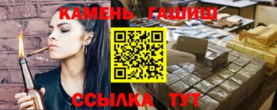 ПСИЛОЦИБИНОВЫЕ ГРИБЫ Краснокаменск