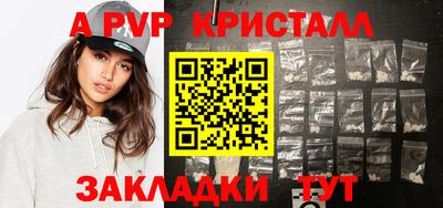 Альфа ПВП Краснознаменск