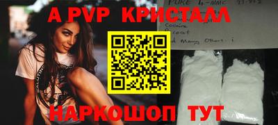 каннабис Краснодар
