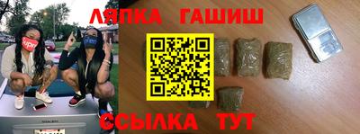ПСИЛОЦИБИНОВЫЕ ГРИБЫ Краснокаменск