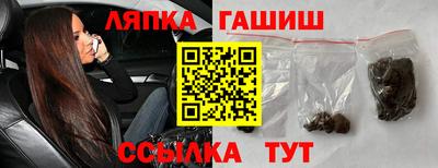 каннабис Краснодар