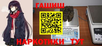 ПСИЛОЦИБИНОВЫЕ ГРИБЫ Краснокаменск