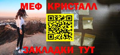 каннабис Краснодар