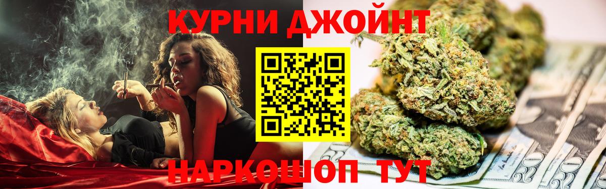 Бошки марихуана сатива  Вход с VPN  Канабис ГИДРОПОН  Кирово-Чепецк 
