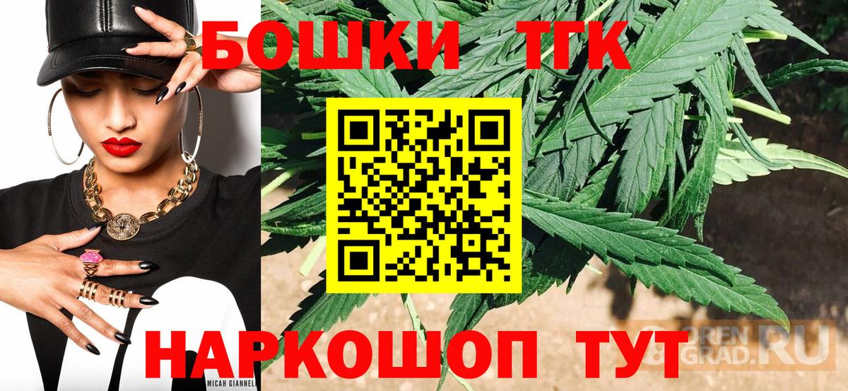 Псилоцибиновые грибы Кирово-Чепецк