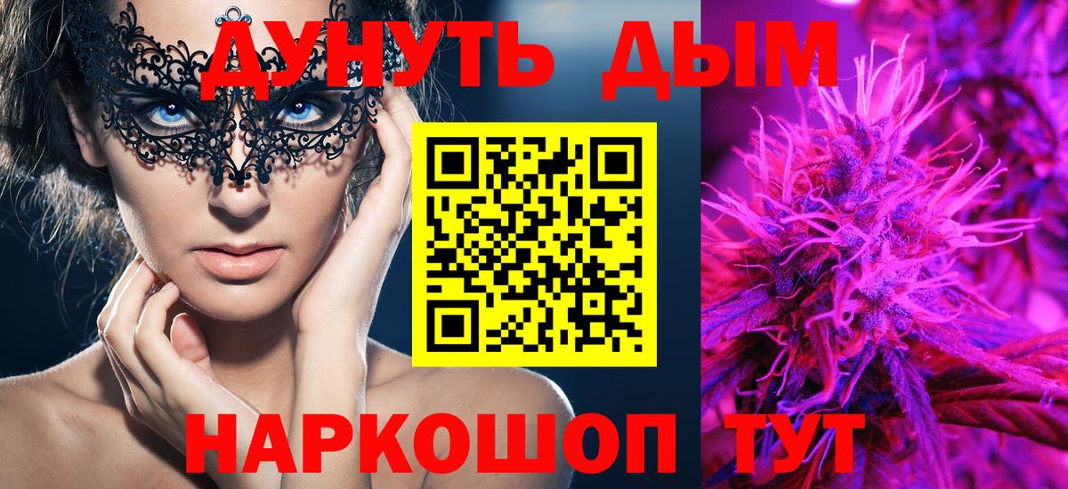 Каннабис индика Кирово-Чепецк